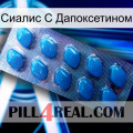 Сиалис С Дапоксетином viagra1